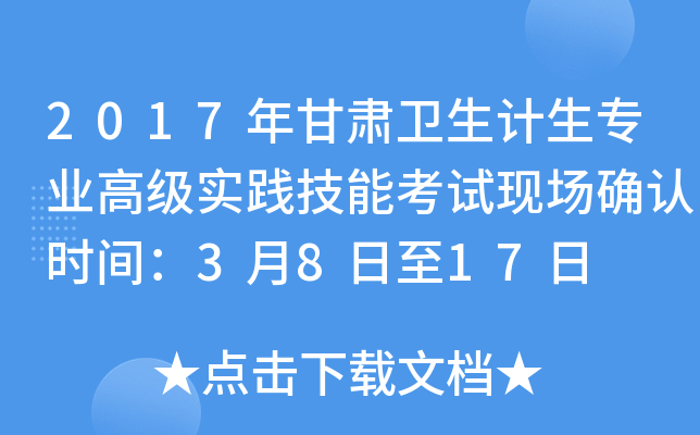 2017Cl(wi)Ӌ(j)(zhun)I(y)߼(j)(sh)`ܿԇF(xin)(chng)_J(rn)r(sh)g3817