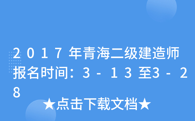 2017ຣ쎟(bo)r(sh)g3-133-28