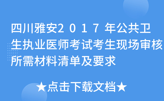 ĴŰ2017깫l(wi)(zh)I(y)t(y)ԇF(xin)μҪ
