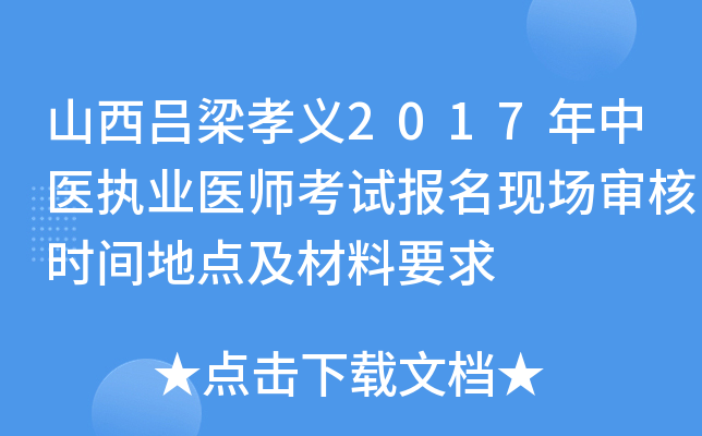 ɽТx2017t(y)(zh)I(y)t(y)ԇ(bo)F(xin)(chng)˕r(sh)gc(din)Ҫ