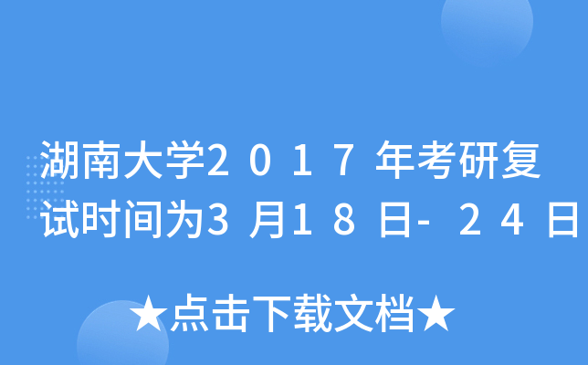 ϴW(xu)2017꿼Џ(f)ԇrg318-24