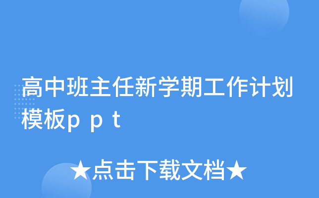 аW(xu)ڹӋģppt