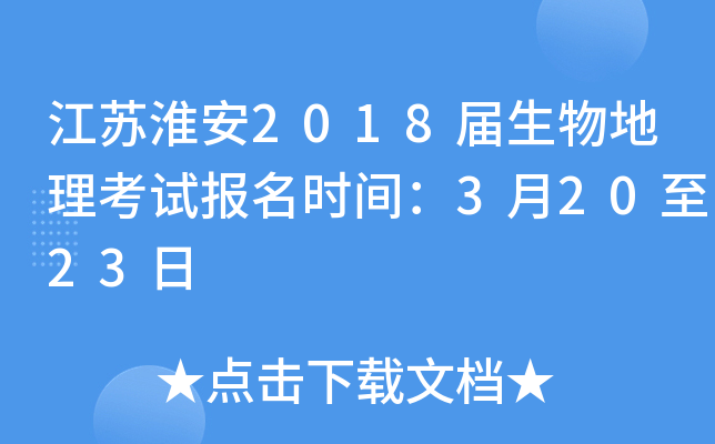 K2018ԇrg32023