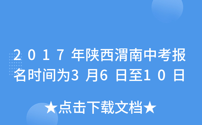2017μп(bo)r(sh)g3610