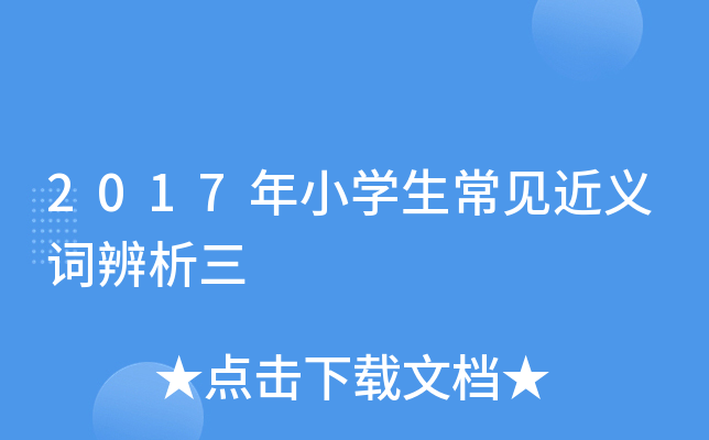 2017СW(xu)Ҋx~