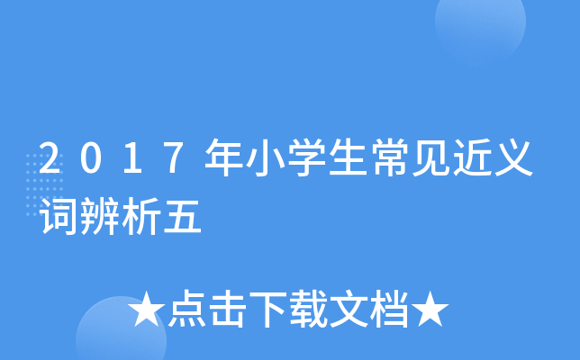 2017СWҊx~