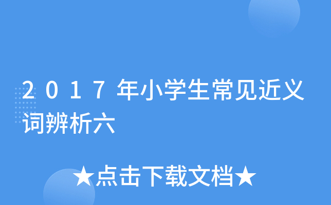 2017СW(xu)Ҋ(jin)x~