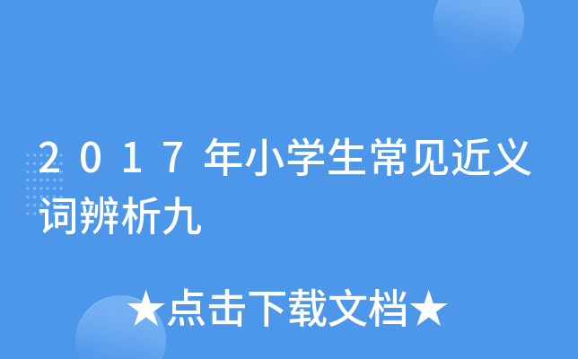 2017СW(xu)Ҋ(jin)x~