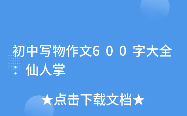 Ќ600ִȫ