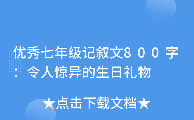 (yu)꼉ӛ800֣@նY