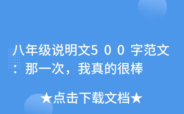 꼉(j)f(shu)500ַģһĺܰ