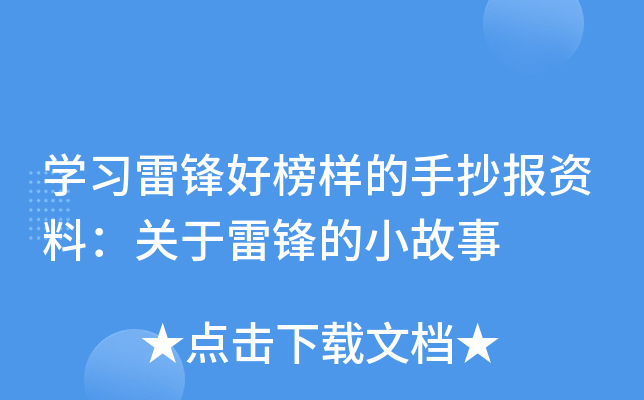 W(xu)(x)hðӵֳ(bo)YϣP(gun)hС