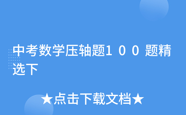 пWS}100}x