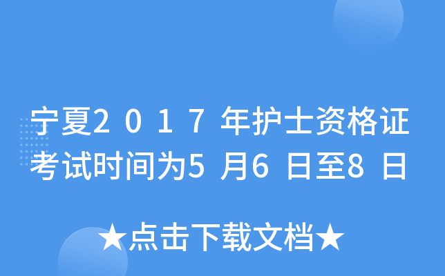 2017o(h)ʿYCԇr(sh)g568