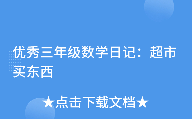 (yu)꼉(sh)W(xu)ӛI|