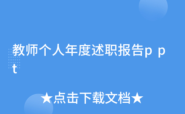 ̎(g)(bo)ppt