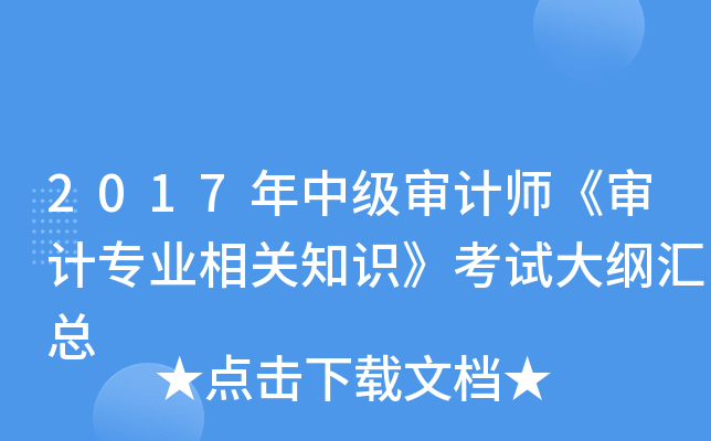 2017м(j)Ӌ(j)Ӌ(j)(zhun)I(y)P(gun)֪R(sh)ԇVR