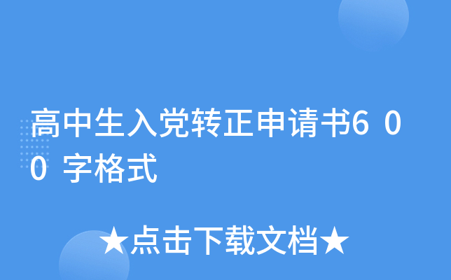 hD(zhun)Ո600ָʽ