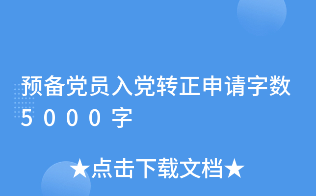 A(y)hThD(zhun)Ո(qng)?jn)?sh)5000