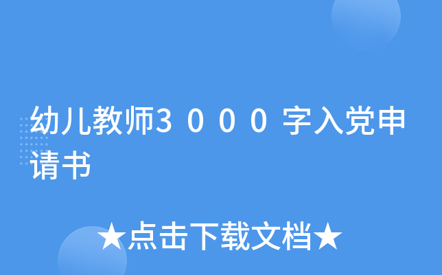 ׃̎3000hՈ