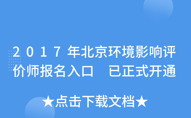 2017걱h(hun)Ӱur ʽ_ͨ