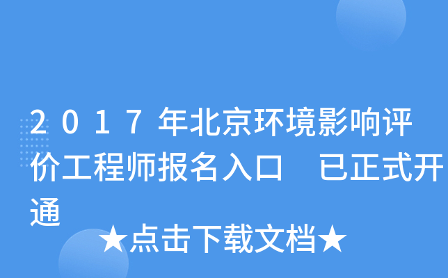 2017걱h(hun)Ӱu(png)r(ji)̎(bo) ʽ_ͨ