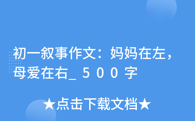 һģĸ(i)_500