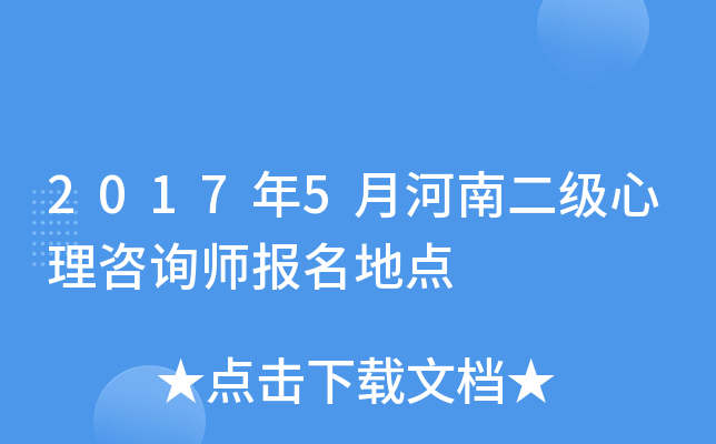 20175º϶(j)ԃ(xn)(bo)c(din)