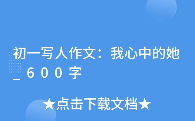 һ(xi)ģе_600