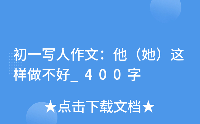 һģ@_400