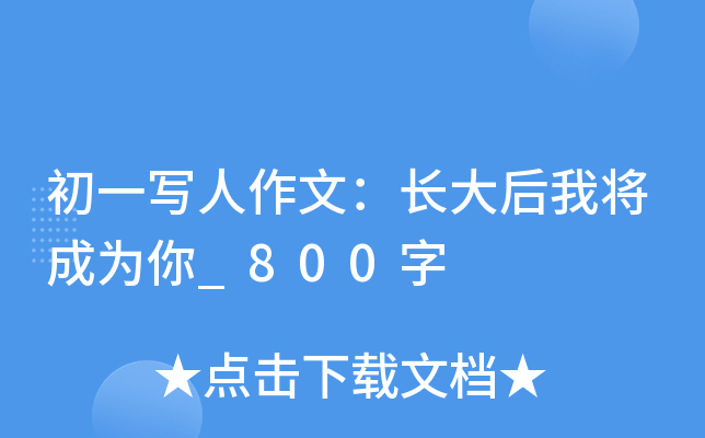 һģLҌɞ_800