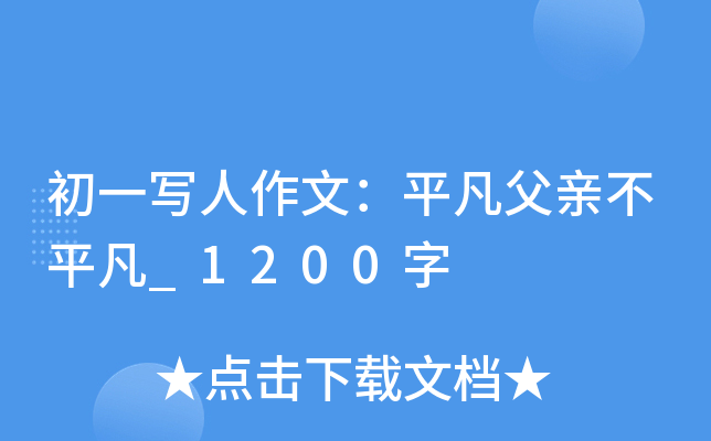 һģƽHƽ_1200