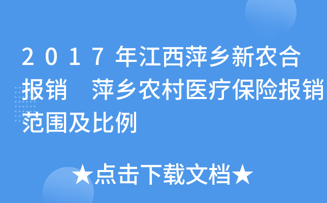 2017꽭Ƽl(xing)r(nng)ψ(bo)N Ƽl(xing)r(nng)t(y)U(xin)(bo)N