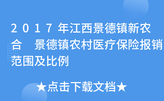2017꽭(zhn)r(nng) (zhn)r(nng)t(y)U(xin)(bo)N(xio)