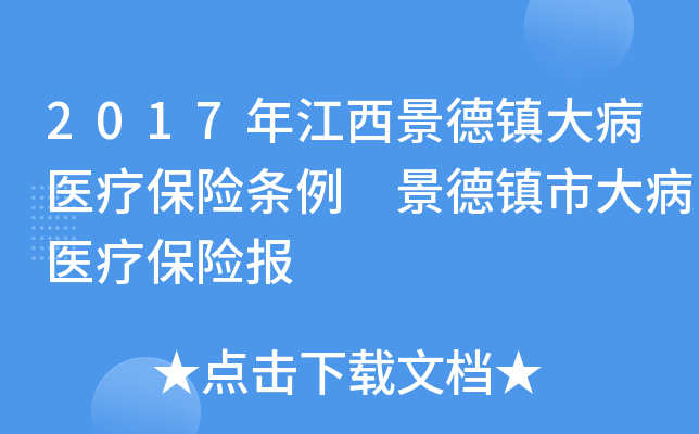 2017꽭(zhn)t(y)U(xin)l (zhn)дt(y)U(xin)(bo)