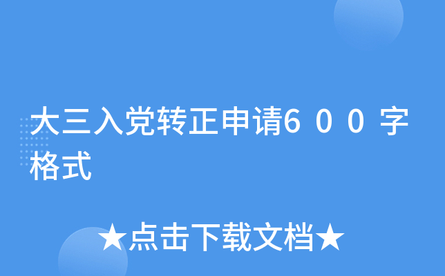 hD(zhun)Ո600ָʽ