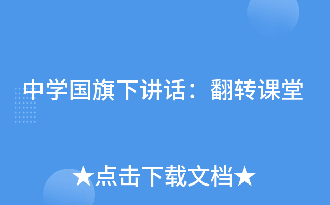 ЌW(xu)vԒD(zhun)n