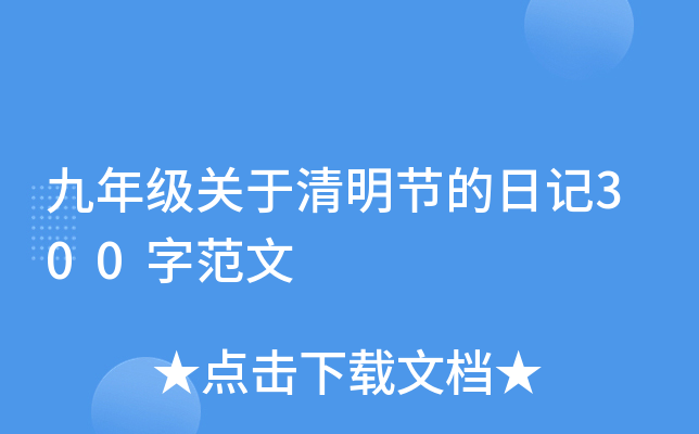 꼉P(ji)ӛ300ַ