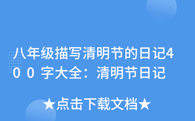 꼉茑(ji)ӛ400ִȫ(ji)ӛ