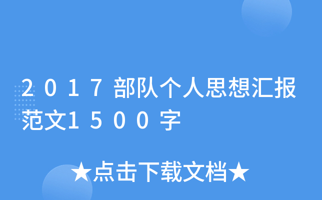 2017(du)(g)˼?yn)R(bo)1500