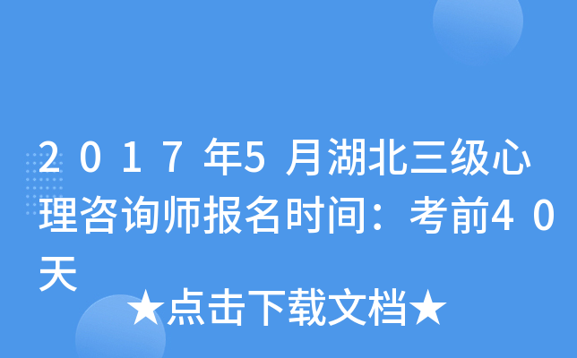 20175ºԃrgǰ40
