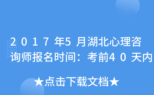20175ºԃ(bo)r(sh)gǰ40(ni)