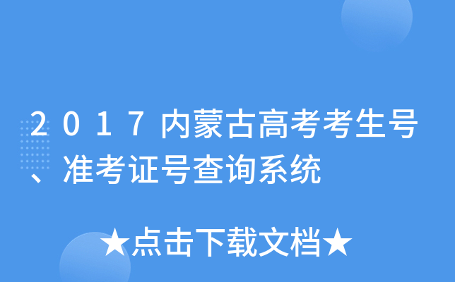 2017(ni)ɹŸ߿̖ʿC̖ԃϵy(tng)