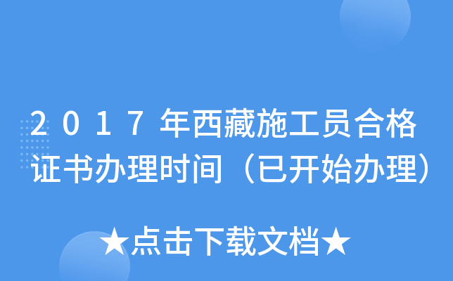 2017ʩTϸCkrg_ʼk