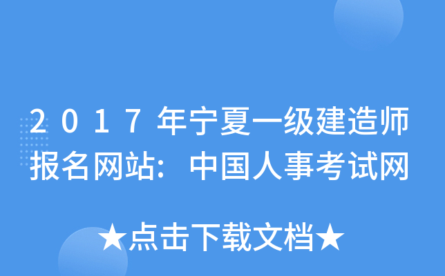 2017ꌎһ쎟(bo)W(wng)վ:Ї¿ԇW(wng)