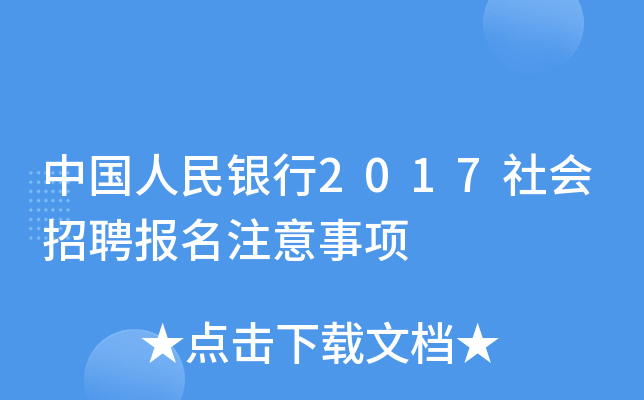 Їy2017Ƹע(xing)