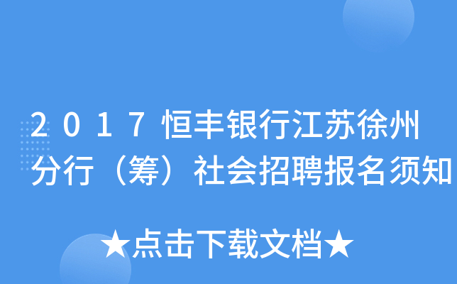 2017SyнKݷУI(hu)Ƹ(bo)֪