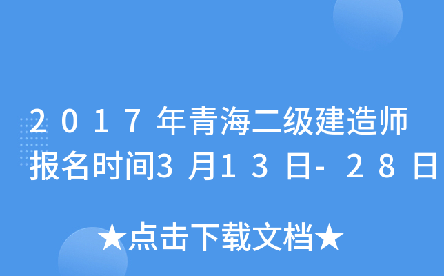 2017ຣ쎟(bo)r(sh)g313-28