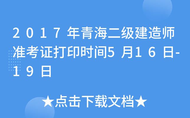 2017ຣ쎟ʿCӡrg516-19