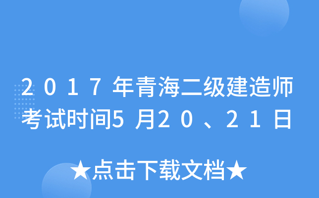 2017ຣ쎟ԇrg52021